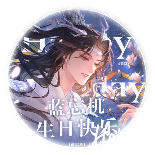 今天是妖刀24岁生日:懂得了收鞘的沉稳,也记得出鞘的炽热 今天是妖刀24岁生日:懂得了收鞘的沉稳,也记得出鞘的炽热