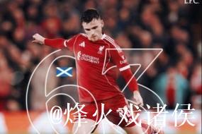 63场,罗伯逊成为92年改制后欧冠出场次数最多的 63场,罗伯逊成为92年改制后欧冠出场次数最多的