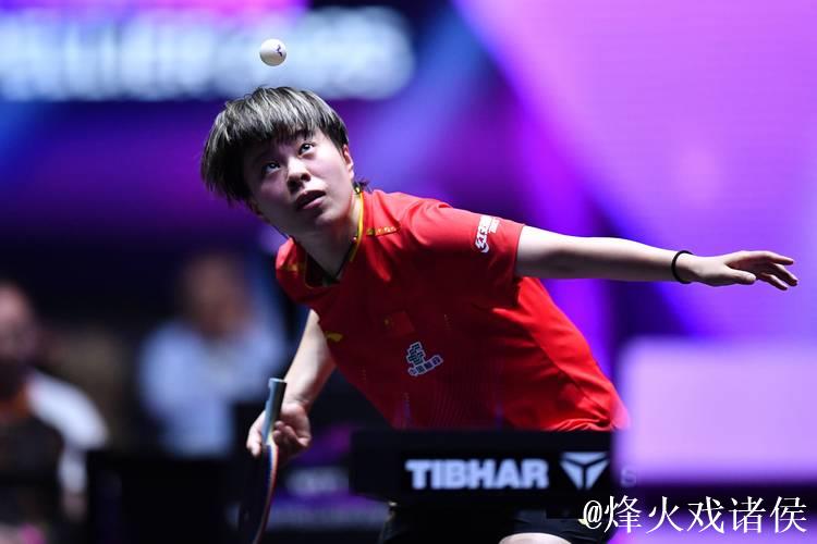 WTT蒙彼利埃站：王艺迪问鼎女单冠军