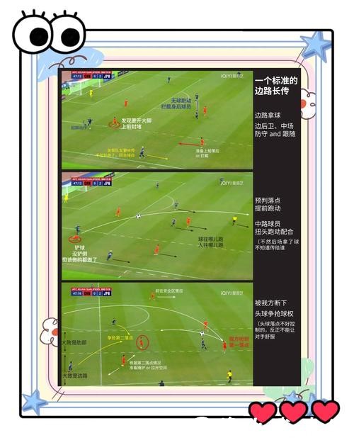 世界杯外围竞猜新手需避免的雷区 世界杯外围竞猜新手需避免的雷区