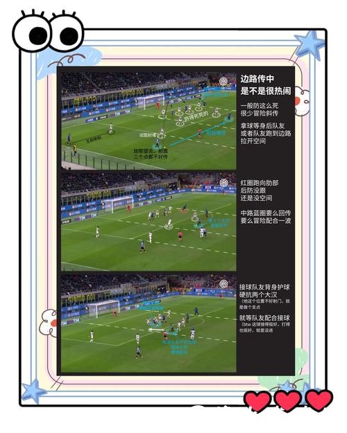 世界杯外围竞猜新手需避免的雷区 世界杯外围竞猜新手需避免的雷区