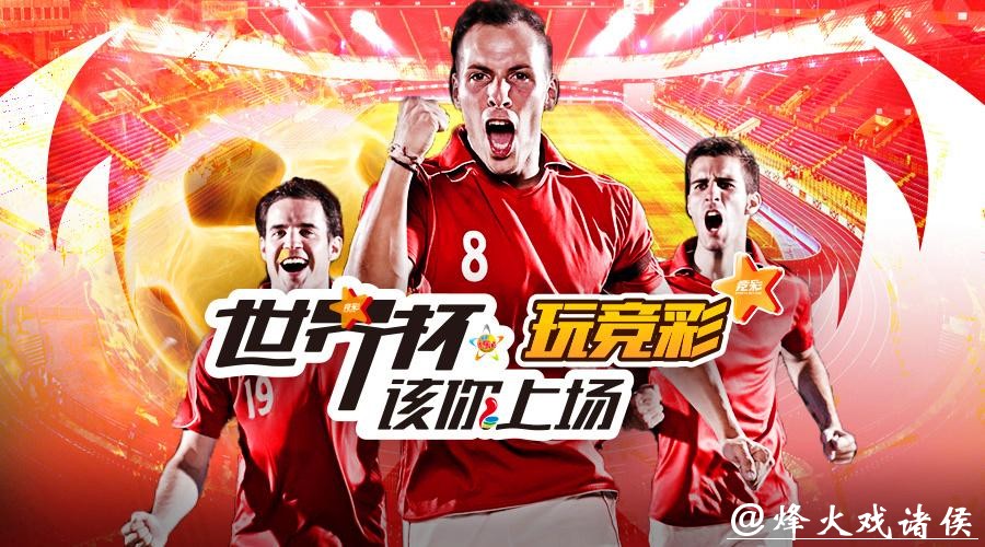 投注世界杯:最佳外围平台排行榜 投注世界杯:最佳外围平台排行榜